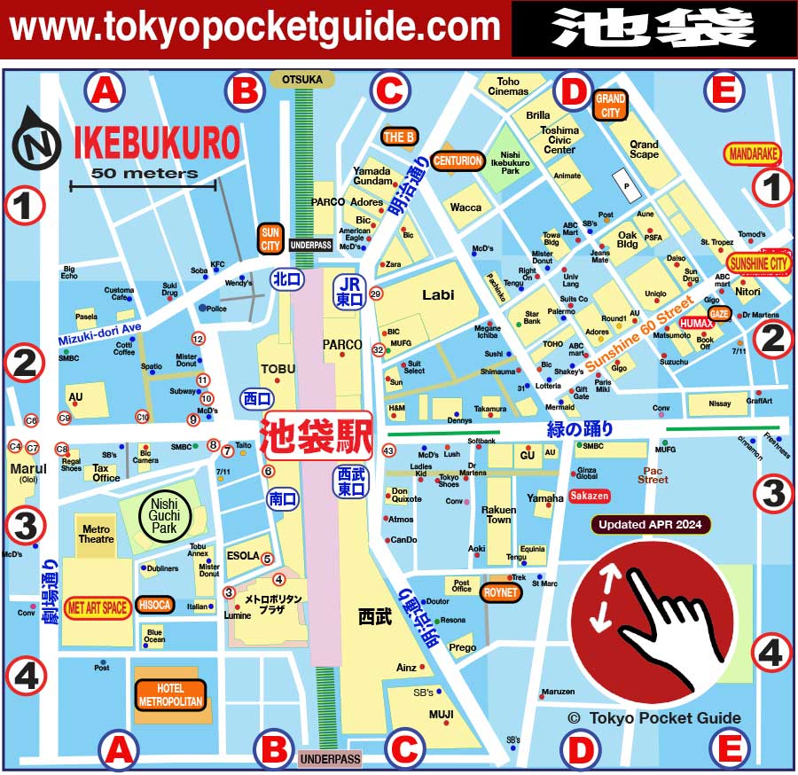 東京 池袋 わかりやすい ショッピング マップ 池袋 地図 Tokyo Pocket Guide