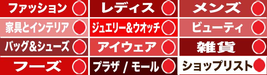 自由が丘 わかりやすい ショッピング マップ 自由が丘 地図 Tokyo Pocket Guide