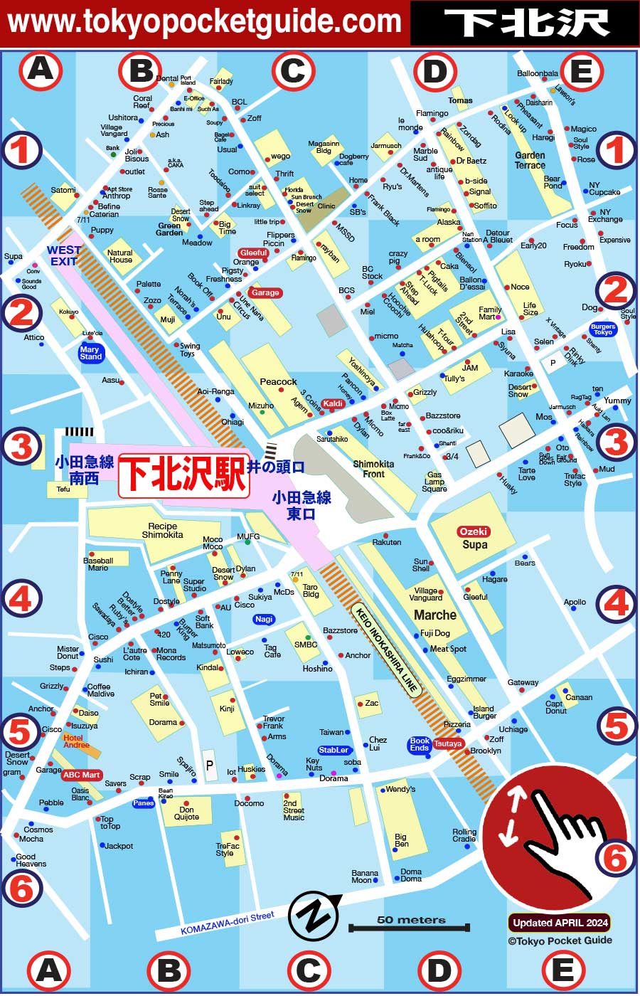 東京 下北沢 わかりやすい ショッピング マップ 下北沢 地図 Tokyo Pocket Guide